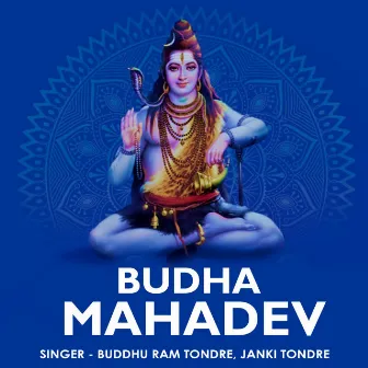 Budha Mahadev by Buddhu Ram Tondre