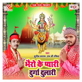 Bhairo Ke Pyari Durga Dulari by 