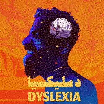 Dyslexia by Emsallam