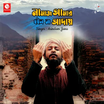 Namaz Amar Hoilo Naa Aday by Arindam Jana