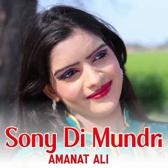 Sony Di Mundri by Amanat Ali