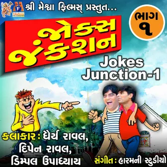 Jokes Junction 1 by 