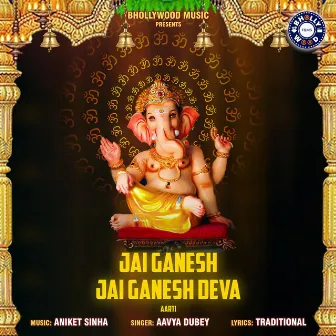 Jai Ganesh Jai Ganesh Deva by 