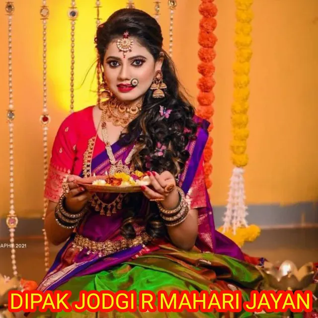 DIPAK JODGI R MAHARI JAYAN