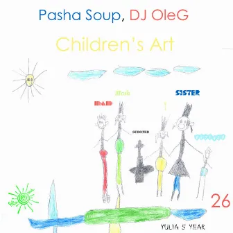 Children's Art by DJ OleG