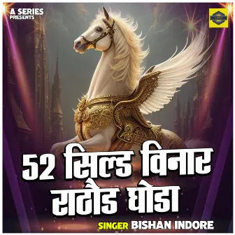 52 Sild Vinar Rathaud Ghoda (Hindi) by Bishan Indore