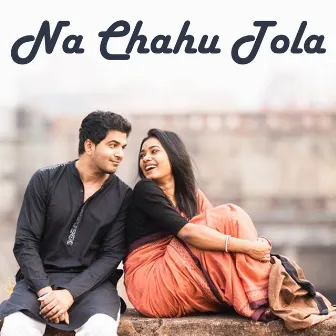 Na Chahu Tola by 