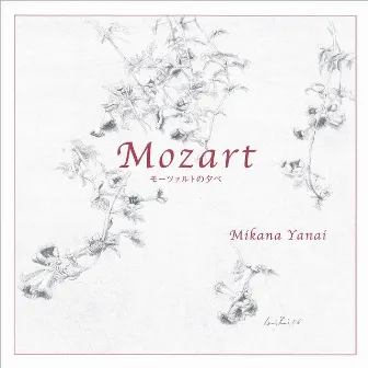 A Mozart Evening : Japanese Koto ensemble by Mikana Yanai