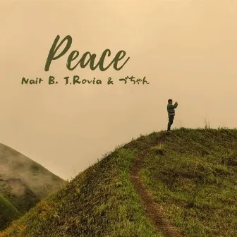 Peace by J.Rovia