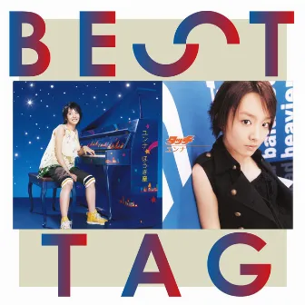 ほうき星 / タッチ BESTタッグ by Younha