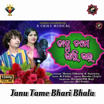 Janu Tame Bhari Bhala by Saismita