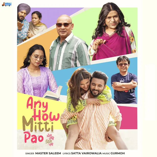 Any How Mitti Pao (Title Track) - From "Any How Mitti Pao"