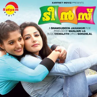 Teens (Original Motion Picture Soundtrack) by Viswajith