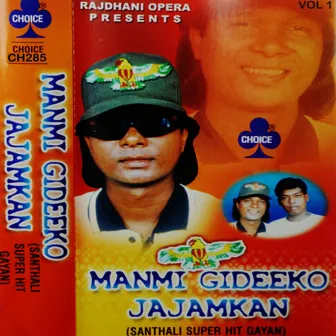 Manmi Gideeko Jajamkan 1 by Laxman Murmu