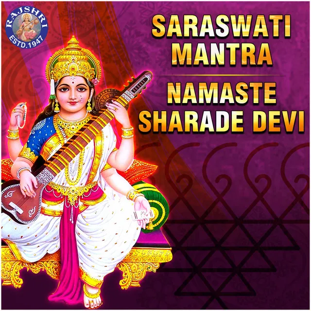 Saraswati Mantra Namaste Sharade Devi