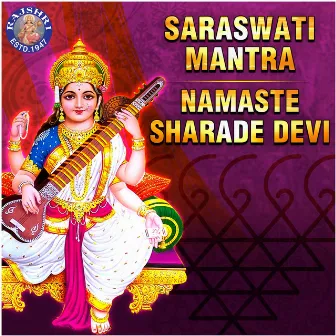 Saraswati Mantra Namaste Sharade Devi by Tushar Pargaonkar