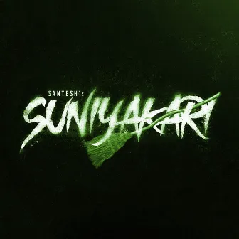 Suniyakari by Santesh