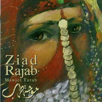 Mawjet Tarab by Ziad Rajab