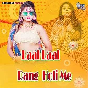 Laal Laal Rang Holi Me by Sanjeev