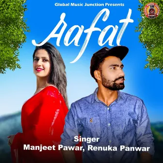 Aafat by Manjeet Pawar