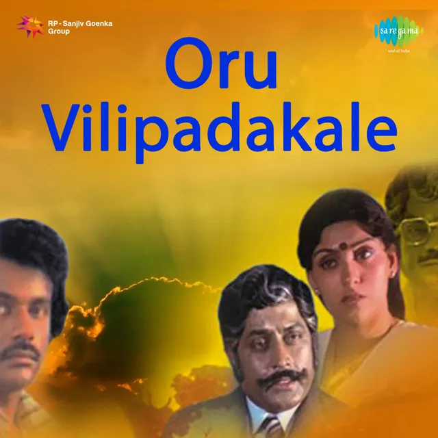 Oru Vilippadakale Theme - Instrumental