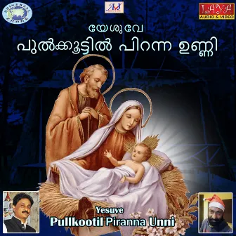 Yesuve Pullkootil Piranna Unni - Single by Vaishak Shashidharan