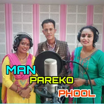 Man Pareko Phool by Ghamesh Dulal