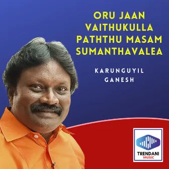 Oru Jaan Vaithukulla Paththu Masam Sumanthavalea by Karunguyil Ganesh