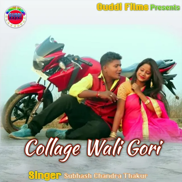 Collage Wali Gori (Nagpuri)