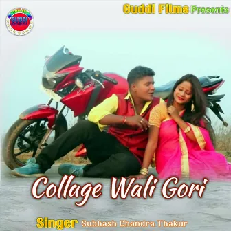 Collage Wali Gori (Nagpuri) by Subhash Chandra Thakur