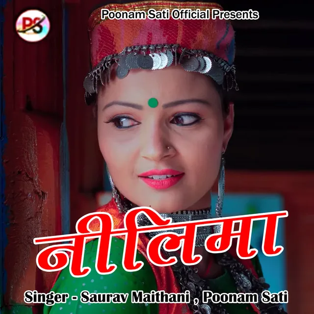 Neelima - Pahadi