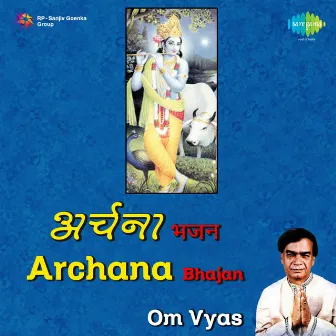 Archana - Bhajan by Om Vyas