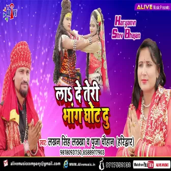 La De Teri Bhang Ghot Du by Pooja Chauhan