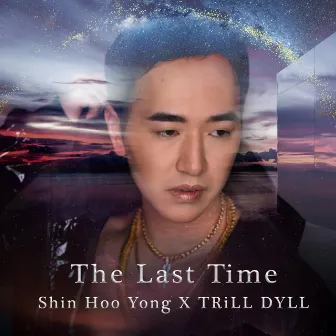 The Last Time by Shin Hoo Yong