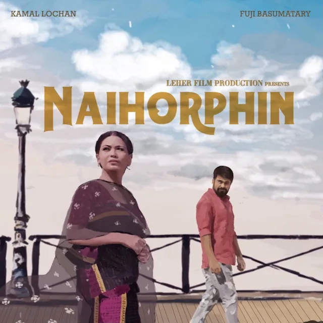 Naihorphin