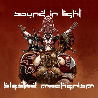 Sound in Light by Blasted Mechanism