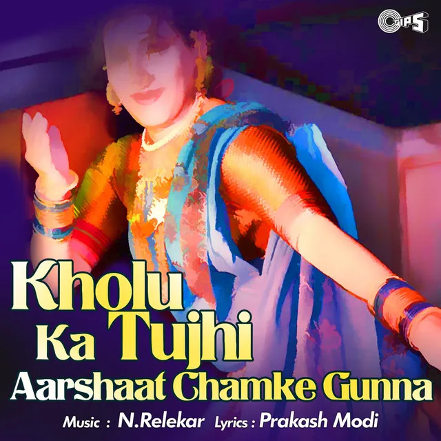 Kholu Ka Tujhi - Aarshaat Chamke Gunna