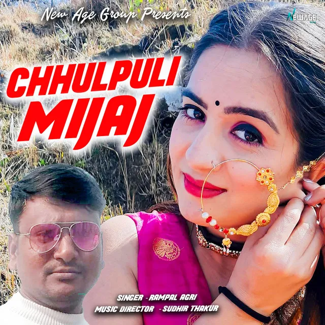 Chhulpuli Mujaj