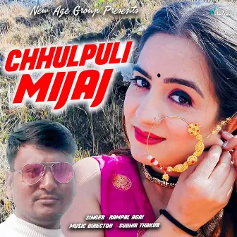 Chhulpuli Mujaj by Rampal Agri