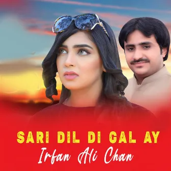 Sari Dil Di Gal Ay by Irfan Ali Chan