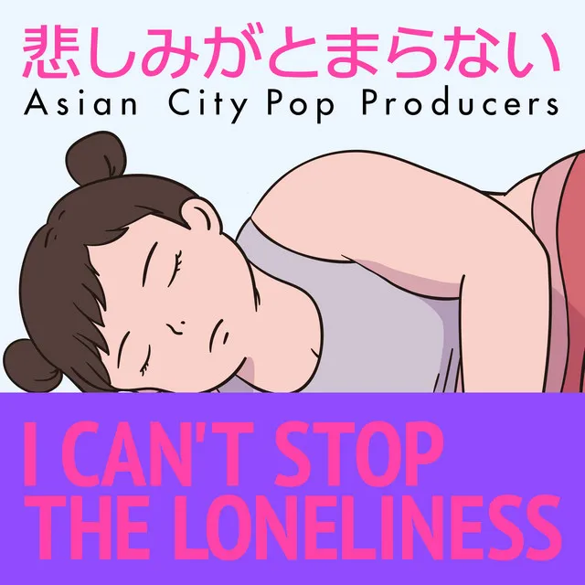 Kanashimiga Tomaranai I CAN'T STOP THE LONELINESS - Cover