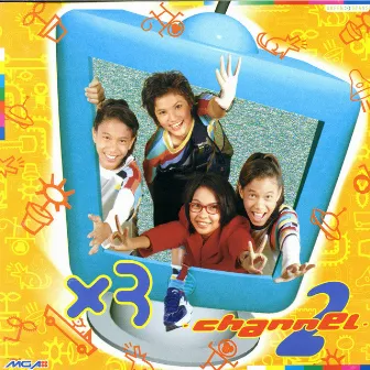 X3 Channel 2 by คูณสาม ซูเปอร์แก๊งค์