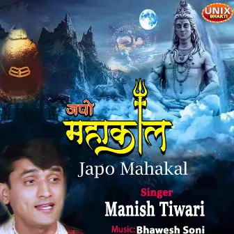 Japo Mahakal by Manish Tiwari