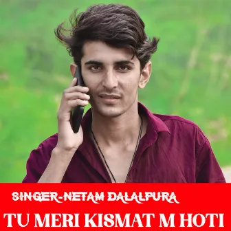 Tu Meri Kismat Me Hoti by Netram Dalalpura