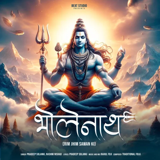 Bholenath - Sawan Ki Rim Jhim