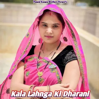 Kala Lahnga Ki Dharani by Muniraj Kasana