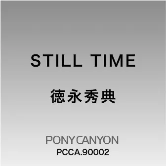 Still Time by Hidenori Tokuyama