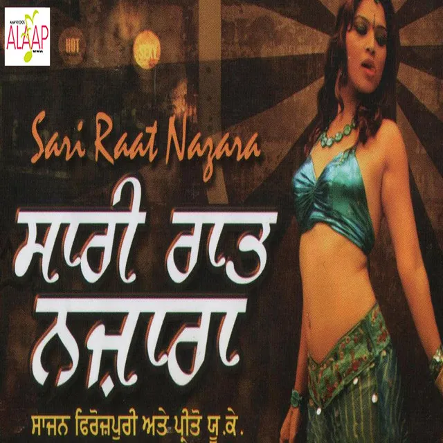 Sari Raat Nazara