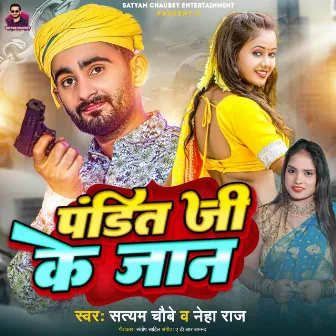 Pandit Ji Ke Jaan by Satyam Chaubey