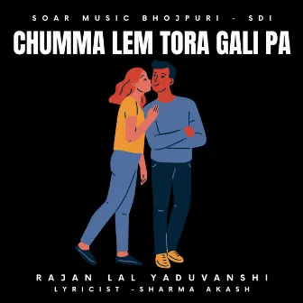 Chumma Lem Tora Gali Pa by Rajan Lal Yaduvanshi